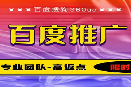 金融行业SEM营销推广策略及效果评估