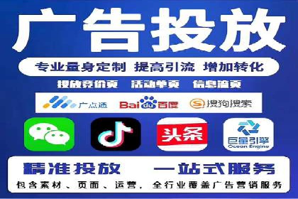 探索sem公司的策略与效果